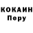 Героин VHQ Coop 2168