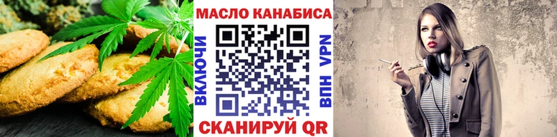 Купить где  Ярославль  Canna-Cookies марихуана 