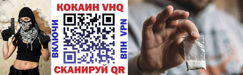 Купить закладки  Ярославль  Кокаин Перу 