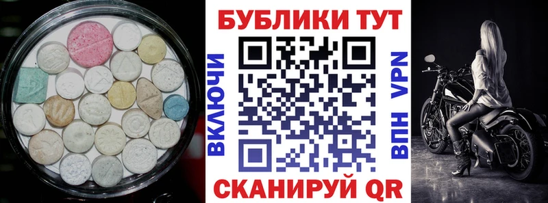ЭКСТАЗИ 300 mg  Купить закладки  Ярославль