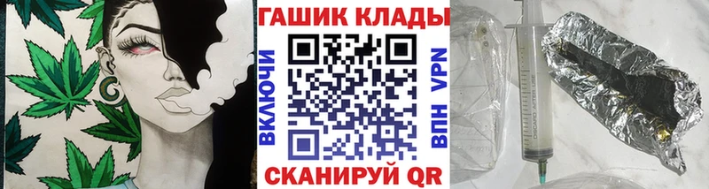 ГАШИШ 40% ТГК  Купить закладки  Ярославль 