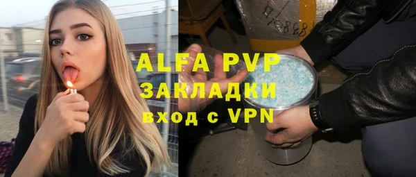 стаф Наволоки