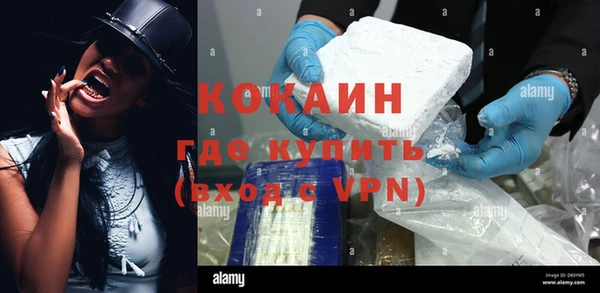 мефедрон VHQ Навашино