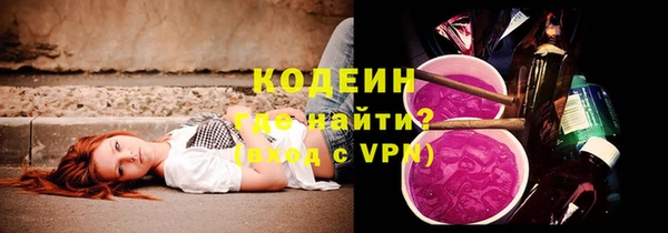 кокаин Надым