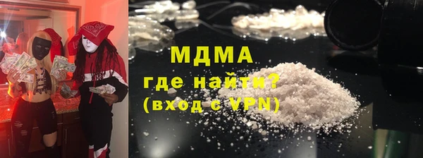 стаф Наволоки