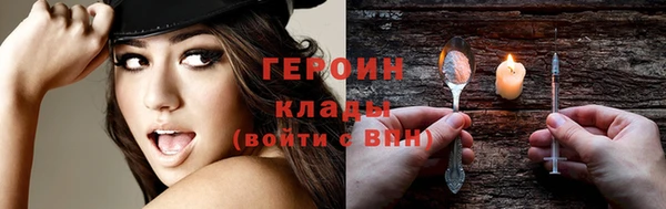 мефедрон VHQ Навашино