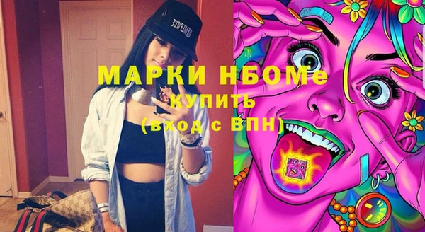 стаф Наволоки