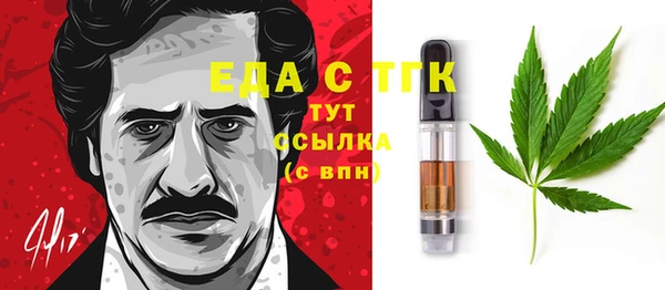кокаин Надым