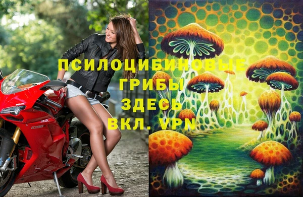 мефедрон VHQ Навашино