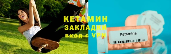 стаф Наволоки