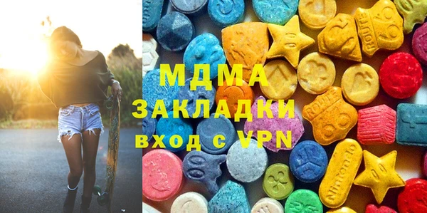 мефедрон VHQ Навашино