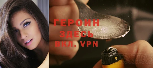 стаф Наволоки