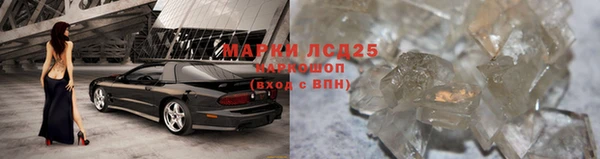 кокаин Надым