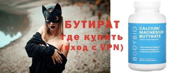 мефедрон VHQ Навашино