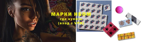 мефедрон VHQ Навашино