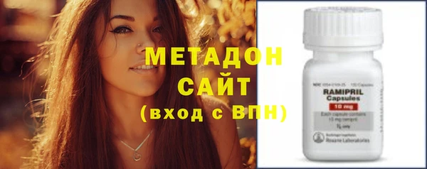 мефедрон VHQ Навашино