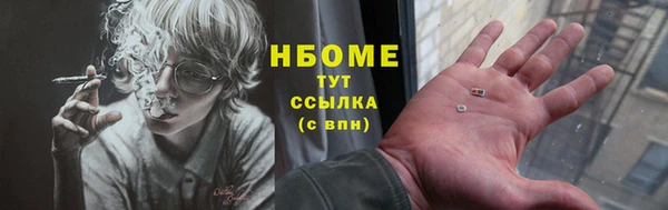 стаф Наволоки