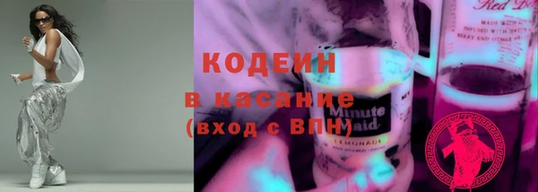 стаф Наволоки