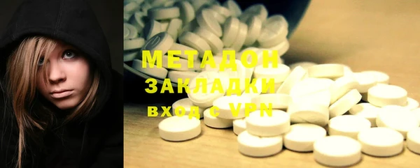 стаф Наволоки