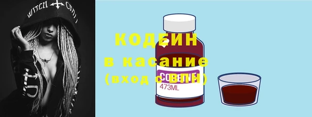 мефедрон VHQ Навашино