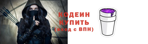 стаф Наволоки
