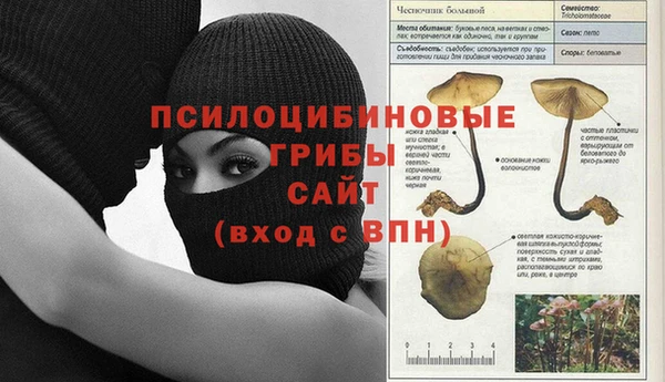 мефедрон VHQ Навашино