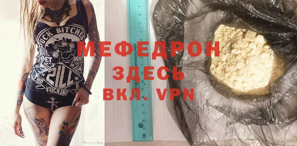 мефедрон VHQ Навашино