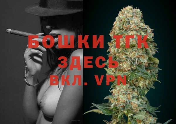мефедрон VHQ Навашино