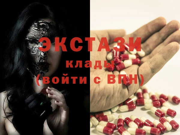 кокаин Надым