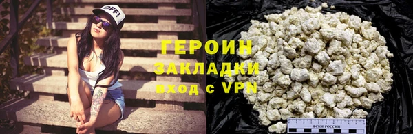 кокаин Надым
