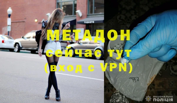 стаф Наволоки