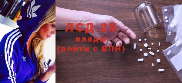 мефедрон VHQ Навашино