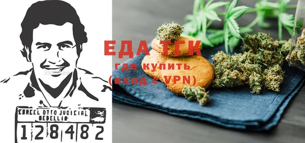мефедрон VHQ Навашино