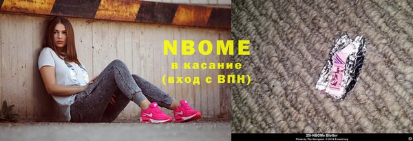стаф Наволоки