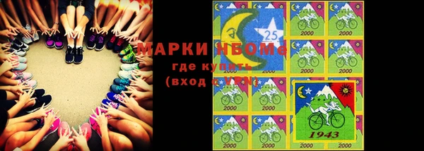 кокаин Надым