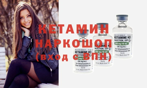 кокаин Надым