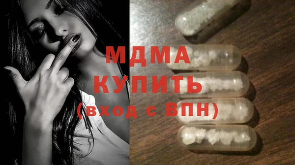 мефедрон VHQ Навашино