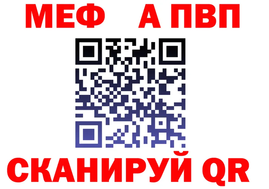 АМФ 98% сайт маркетплейс MEGA Ярославль