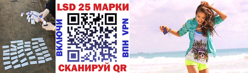 LSD-25 экстази кислота  Купить закладки  Ярославль 