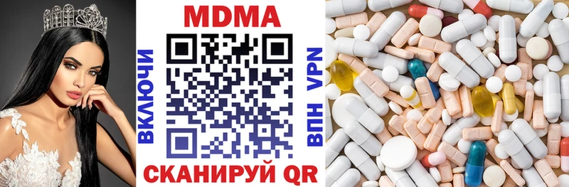 MDMA crystal  Купить где  Ярославль 