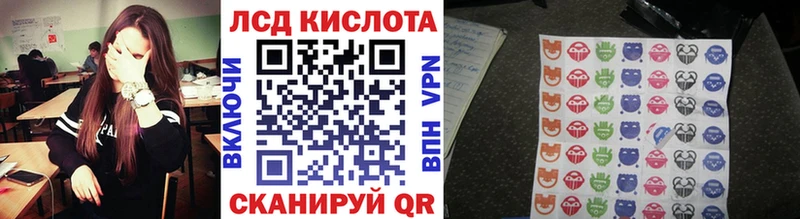Купить где  Ярославль  Марки 25I-NBOMe 1,5мг 